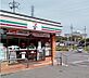 周辺：セブン-イレブン 加古川福留店まで1584m