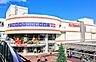 周辺：イトーヨーカドー加古川店まで756m