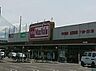 周辺：マックスバリュ 加古川西店まで1919m