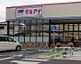 周辺：マルアイ 中津店まで2260m