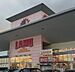 周辺：ラ・ムー加古川店まで520m