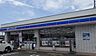 周辺：ローソン高砂中島3三丁目店まで756m