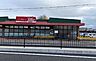 周辺：トーホーストア高砂店まで506m