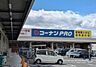 周辺：コーナン明石二見店まで2446m