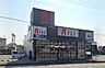 周辺：アルカドラッグ稲美店まで1193m