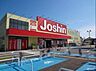 周辺：ジョーシン姫路東店まで4488m