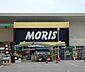 周辺：モリスホームセンター 緑丘店まで1027m