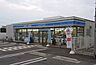周辺：ローソン加古川町木村店まで700m