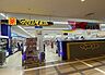周辺：ドラッグストア マツモトキヨシ ニッケパークタウン店まで669m