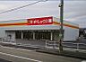 周辺：ダイレックス西河原店まで881m