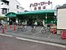 周辺：ハローマート馬橋店まで482m