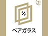 その他：外気の温度の影響を受けにくい複層ガラス。冷暖房の効率が高まり、冬場の結露が減って拭き掃除の手間が省けます。