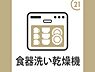 その他：物件のご提案から現地へのご案内、ご契約まで、業務に精通したスタッフが対応させて頂きます。お気軽にご相談ください☆