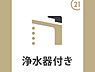 その他：物件のご提案から現地へのご案内、ご契約まで、業務に精通したスタッフが対応させて頂きます。お気軽にご相談ください☆