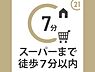 その他：物件のご提案から現地へのご案内、ご契約まで、業務に精通したスタッフが対応させて頂きます。お気軽にご相談ください☆