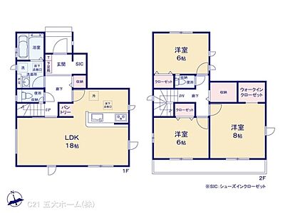 間取り：図面と異なる場合は現況を優先