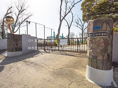 柏市立柏中学校まで397m、撮影日:2021/03/11 2100 柏市立柏中学校