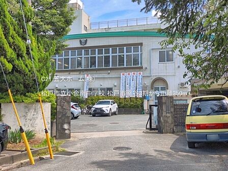 松戸市立小金南中学校まで793m、撮影日:2026/06/16　350　松戸市立小金南中学校