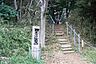 周辺：関さんの森まで659m