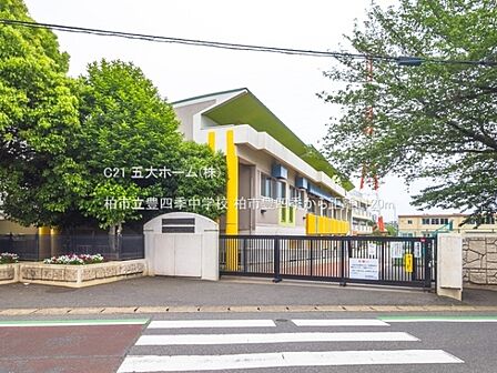柏市立豊四季中学校まで1237m、撮影日:2022/04/29　1120　柏市立豊四季中学校