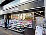 周辺：マツモトキヨシ新松戸駅前店まで1277m