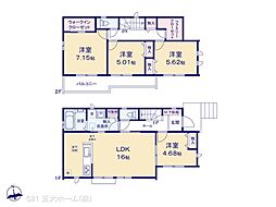 常磐線 馬橋駅 徒歩14分