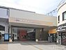 周辺：新柏駅(東武　野田線)まで646m