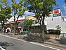 周辺：マツモトキヨシ新松戸中央店まで600m