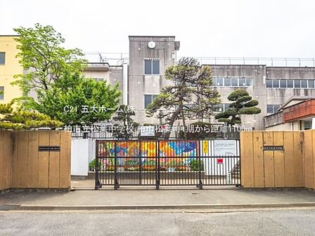 柏市立松葉中学校まで420m、撮影日:2022/04/29 1100 柏市立松葉中学校