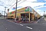 周辺：ヨークマート平和台店まで430m