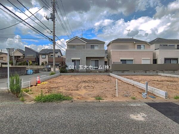 その他を拡大表示