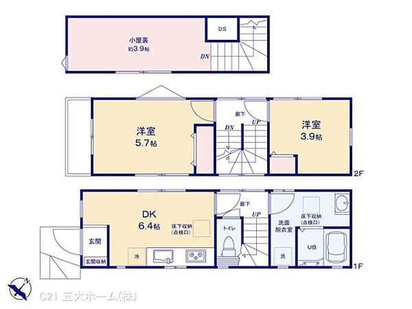 間取りを拡大表示
