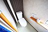 トイレ：トイレは毎日頻繁に利用する場所だからこそ、快適に使っていただけるよう機能的な温水洗浄便座を採用しています。