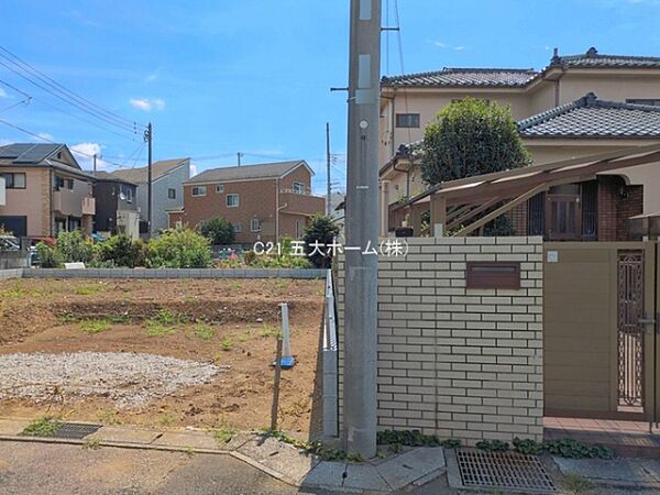 その他を拡大表示