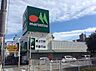周辺：マルエツ牧の原店まで800m