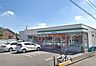 周辺：ファミリーマート常盤平双葉町店まで866m