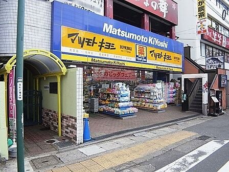 マツモトキヨシ北松戸東口駅前店まで455m
