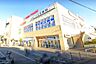 周辺：ヨークフーズ新柏店まで650m