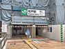 周辺：JR「松戸」駅まで1820m、撮影日:2026/06/23　1820　JR「松戸」駅