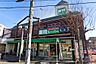 周辺：生鮮＆業務スーパー江戸川台店まで675m