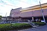 周辺：ベルク流山おおたかの森店まで773m