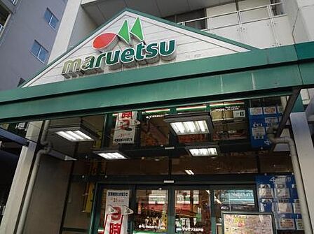 マルエツ北松戸店まで504m