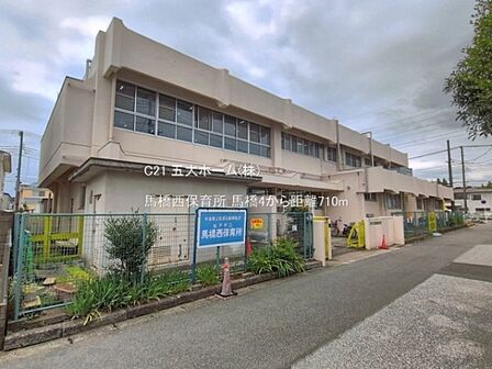 馬橋西保育所まで1930m、撮影日:2026/06/05 710 馬橋西保育所