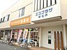 周辺：エスプラザ新松戸まで659m