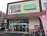 周辺：ミニコープ常盤平店まで636m