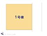 その他：図面と異なる場合は現況を優先