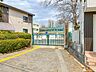 周辺：川口市立安行小学校 1300m