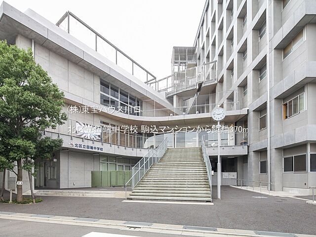 周辺 駒込マンション 3階/-