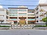 周辺：越谷市立鷺後小学校 1200m
