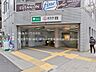 周辺：都営地下鉄「練馬」駅 640m